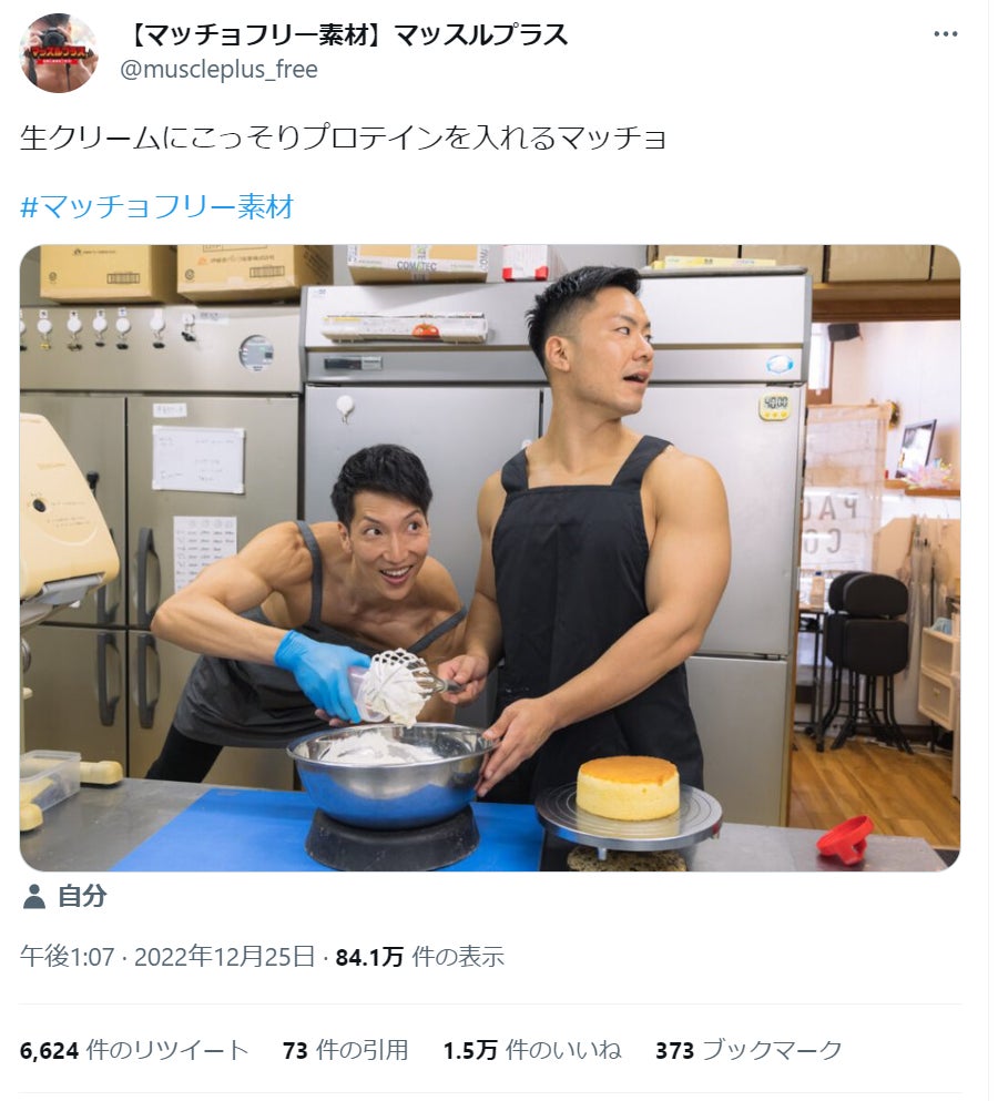 世界一マッチョな料理人の食事内容は？ Andre Rush