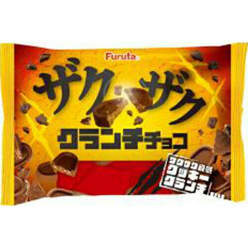 仙台甘仙堂 ずんだ餅 5個入×2 Z-2おいしいお取り寄せその他和菓子 - イオンショップ