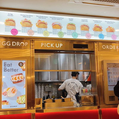 韓国ソウル旅 Ep17 東大門のエッグドロップのメニューと注文方法 朝食WALK ASIA