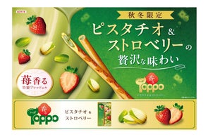 高評価 ロッテ 苺チョコパイアイスの感想・クチコミ・商品情報 もぐナビ