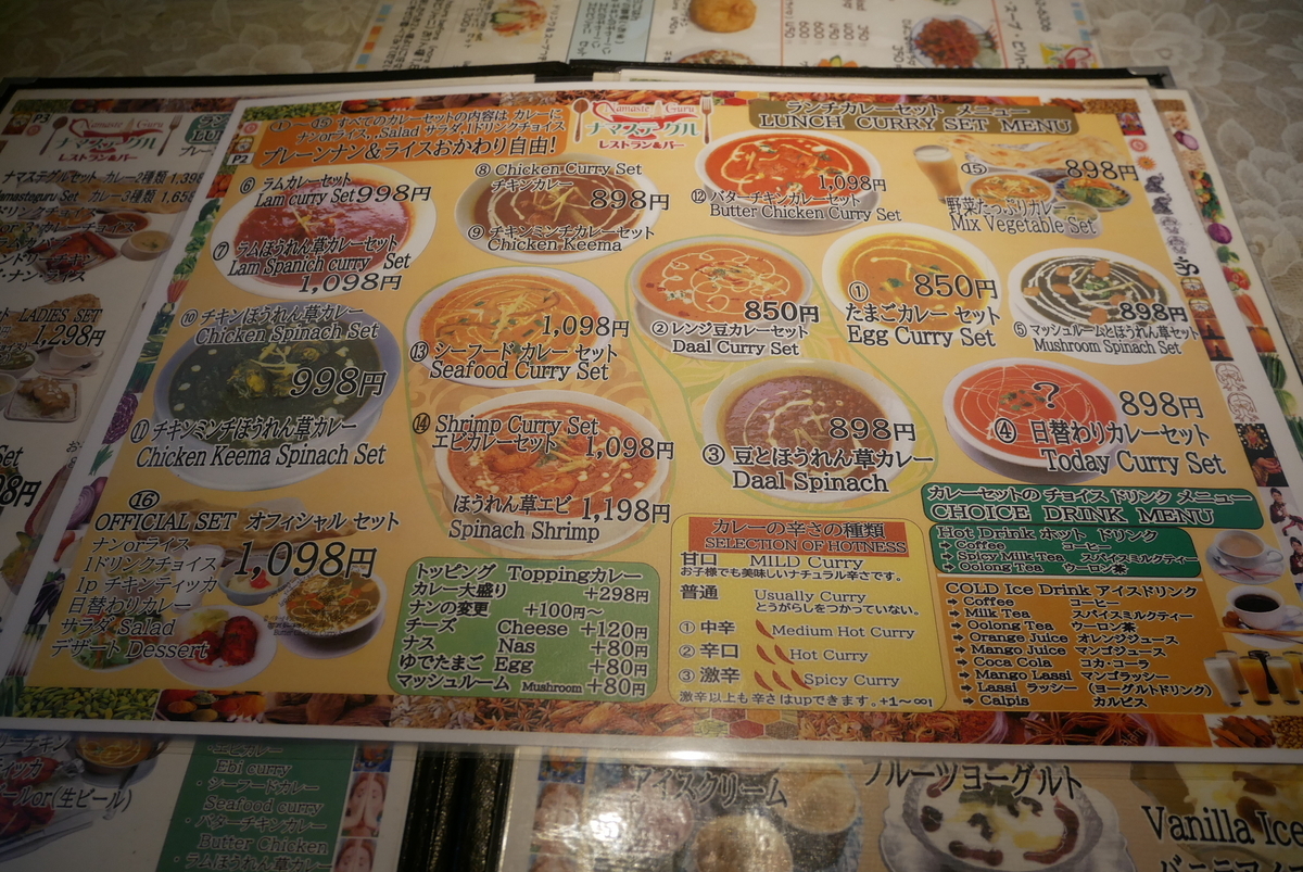 食事公立共済やすらぎの宿 公式サイトホテルグランヴェール岐山 岐阜市柳ヶ瀬通の人の華咲くホテル