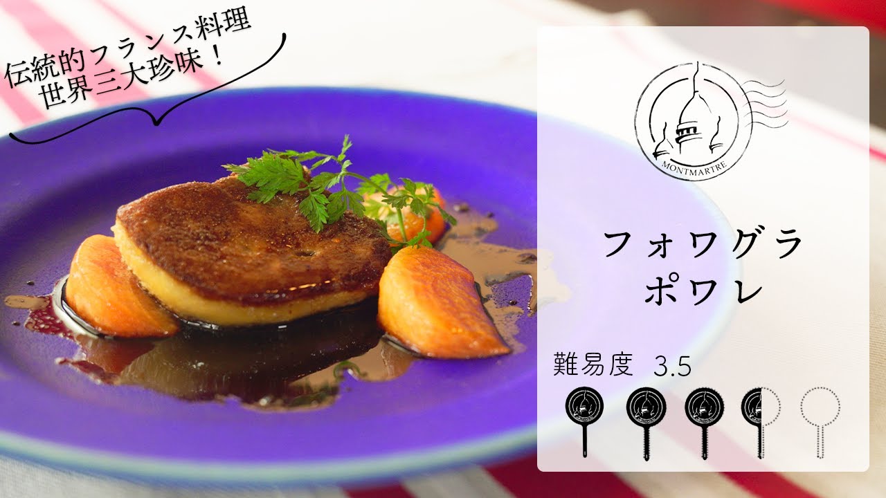 フォアグラ カナール ソース付 無添加 270g 45gずつ個包装 冷凍 パーティ おうちディナー 高級食材 贅沢 グルメ 珍味 フォワグラ レバーbonbori 送料無料 爆買