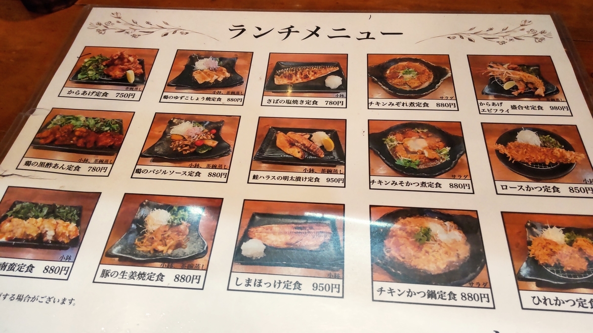 広島・本通り周辺のランチスポット7選！地元編集部がおすすめします