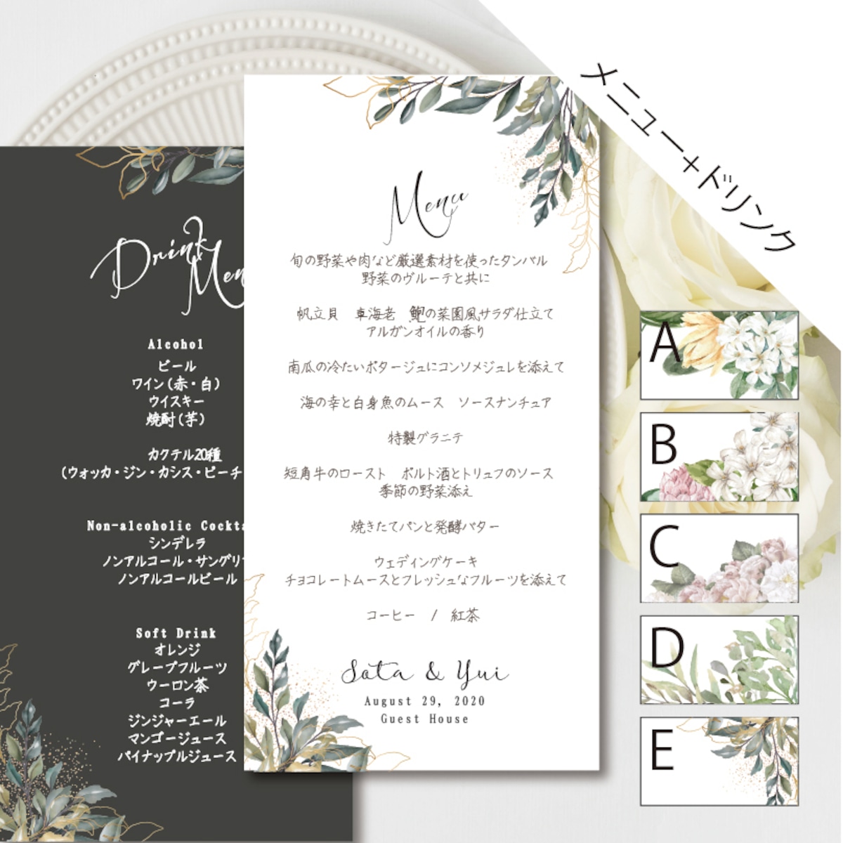 フレンチメニューテンプレートでおしゃれなフランス料理メニュー表やコースメニューデザインを無料で作成！Canva