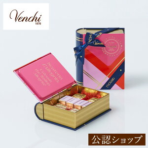 1 15発売！バレンタインにぴったりな可愛いパッケージ 「ハートブレッドアンティーク」より、バッグ型のオリジナルBOXに「チョコ がけラスク」などの人気焼き菓子を詰め合わせたギフトセットが登場PressWalker