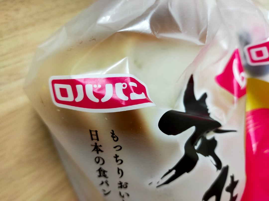 パンのはなし：パンの新製品情報「生ろぉる」フジパン 株