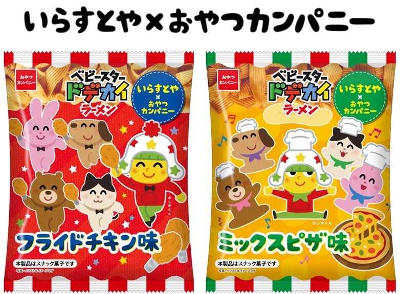 マイワシイラスト無料イラスト・フリー素材なら「イラストAC」