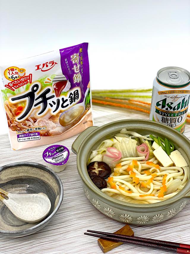 迷ったらこれ！プチッと鍋うどん♪のレシピエバラ食品
