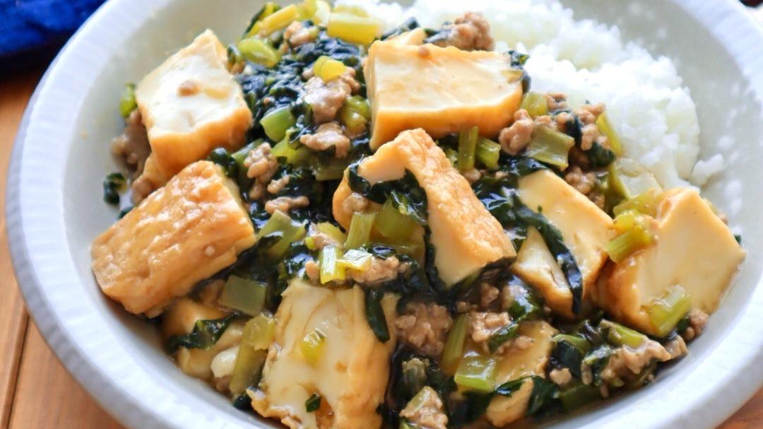 小松菜と豆腐そぼろ丼 by ☆すぬぴっぴ☆クックパッド簡単おいしいみんなのレシピが392万品