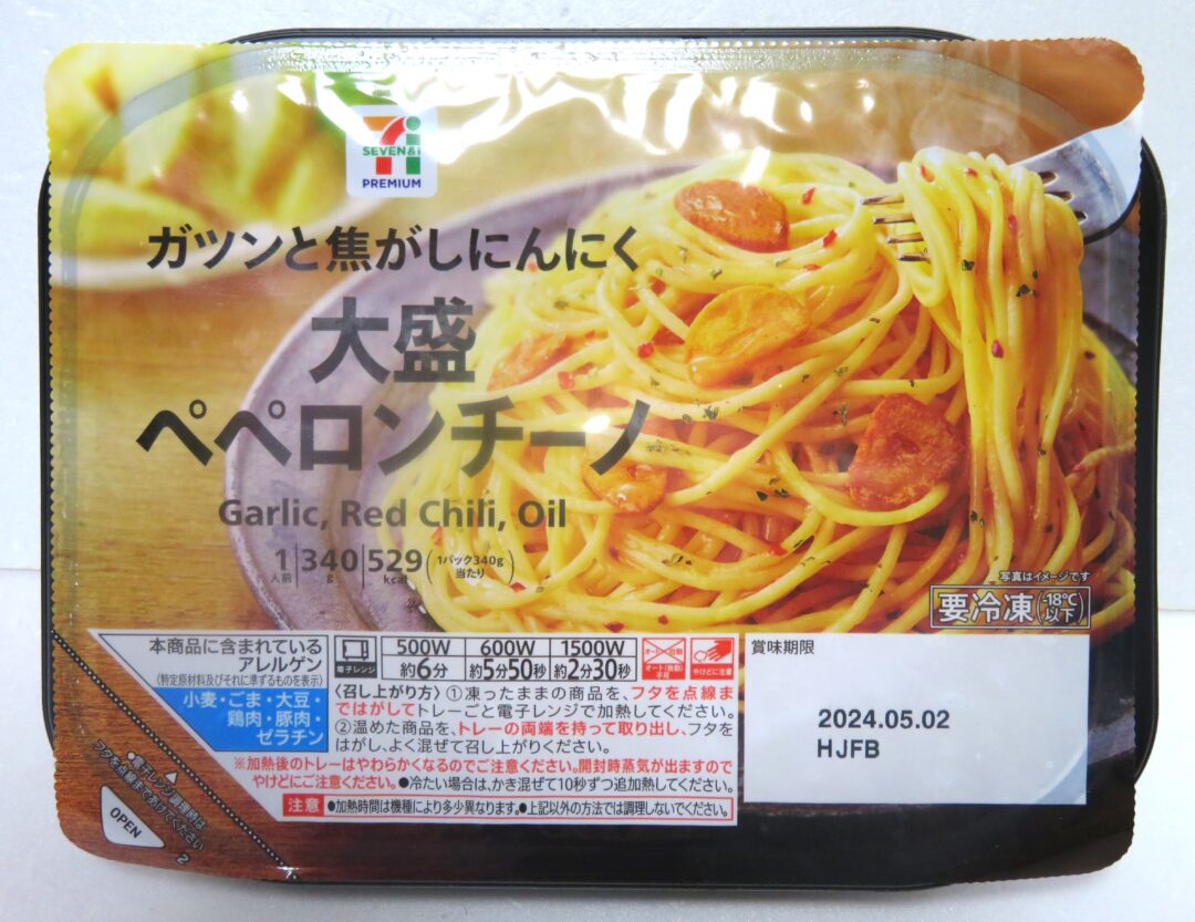 ONE総選挙コンビニ人気商品ランキング パスタ部門 ONEワン