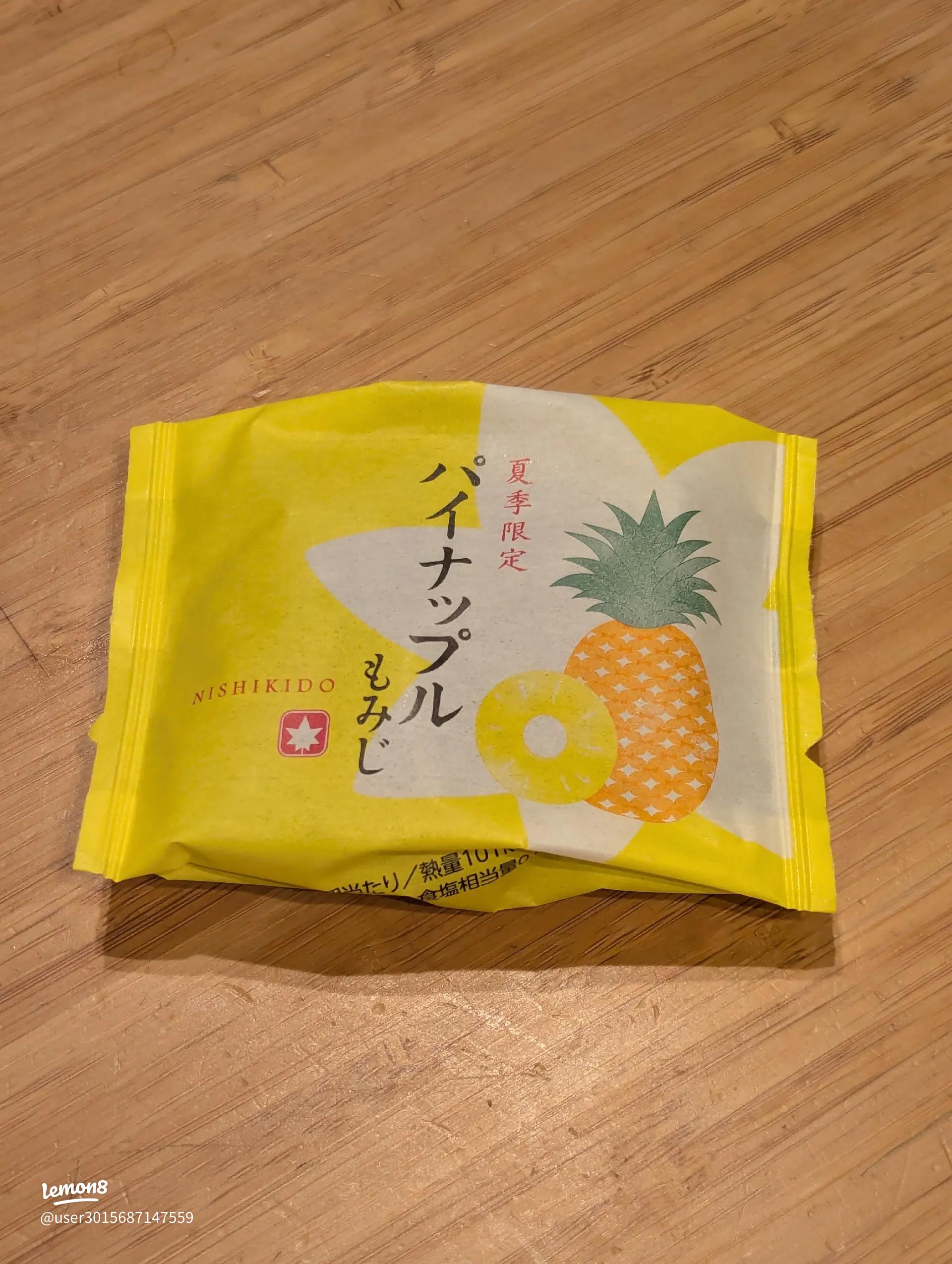 広島銘菓もみじ饅頭の人気パッケージ「ポケモンBOX」のデザインがリニューアル！ にしき堂から発売中株式会社にしき堂のプレスリリース