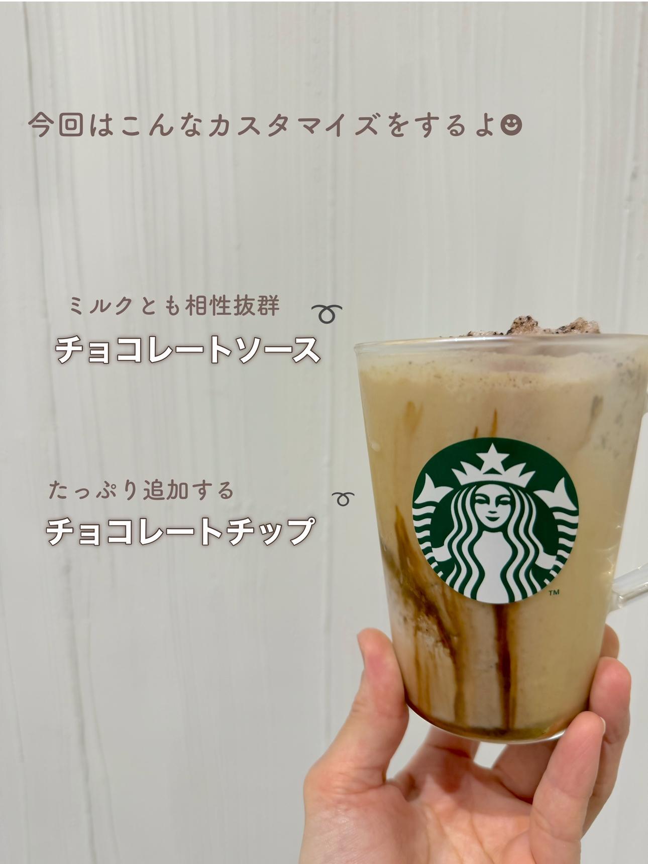 スタバで1000円カスタマイズしたいならシトラス果肉を使おう！コーヒーっ子コンビニコーヒーやスタバ・コメダ珈琲の情報ブログ