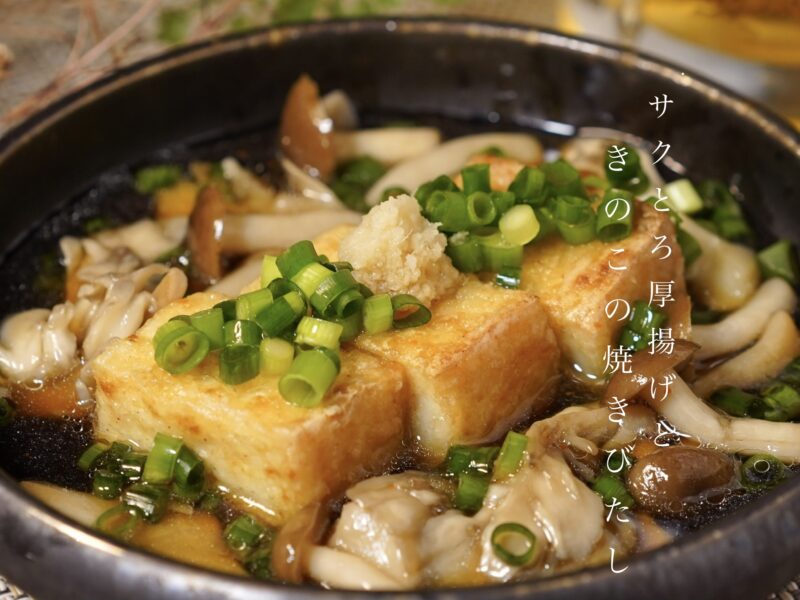 ピリ辛おつまみなす