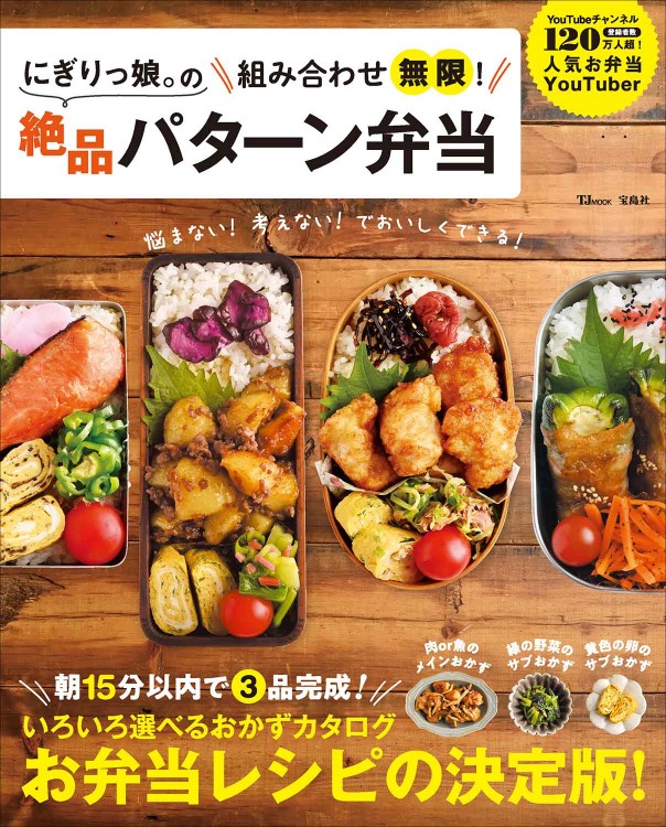 朝が楽ちんになる！ お弁当おかず作り置き 手作り冷凍食品5品ダイソー冷凍トレー Machiko‐sun- エキスパート - Yahoo!ニュース