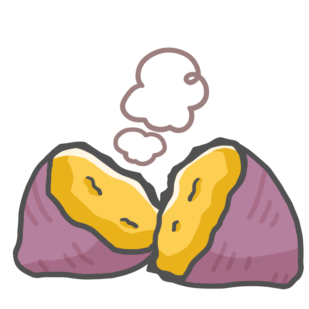 石焼き芋」「焼き芋」のイラスト文字かわいいフリー素材集 いらすとや