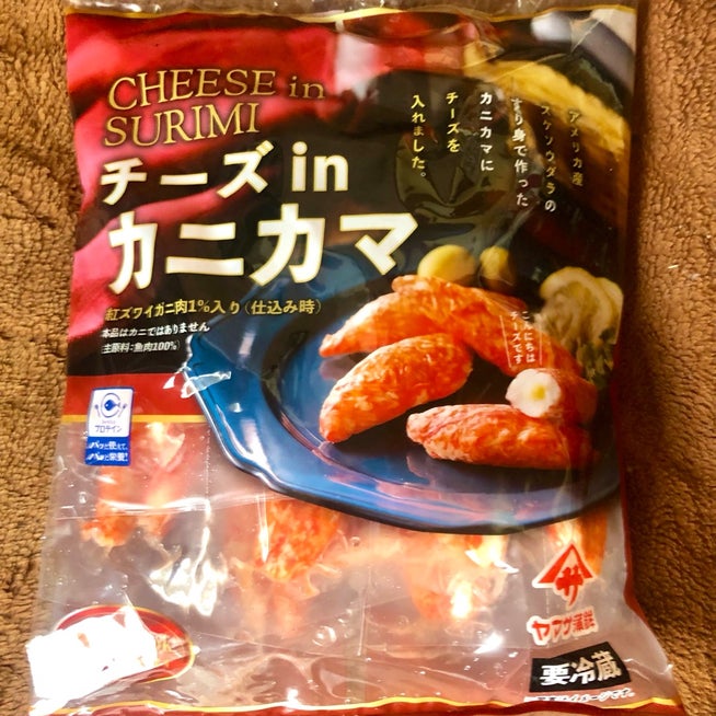 ヤマサ蒲鉾の『モーニングサラダ かにつめ風かまぼこ 』が一口サイズで超おいしい！買てみた