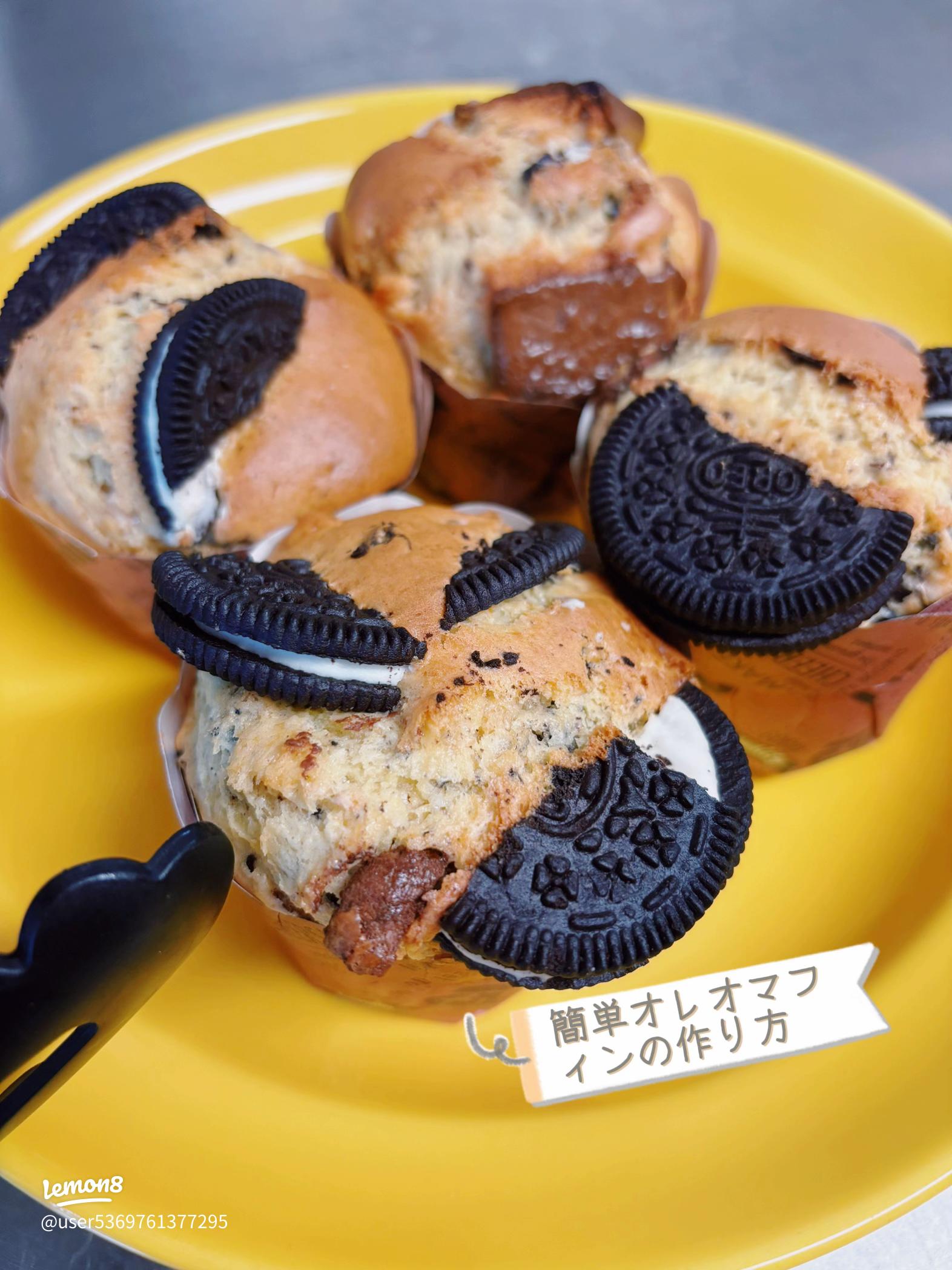 オレオココアマフィンレシピ手軽に作れるミニマフィン