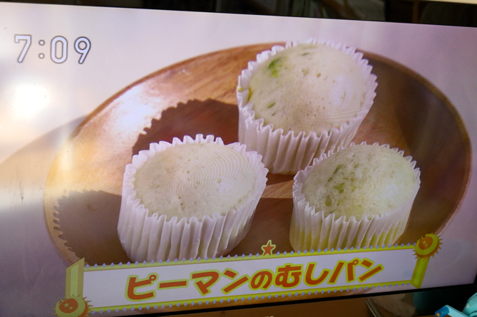 「長ねぎと豚肉の春雨炒め」レシピ