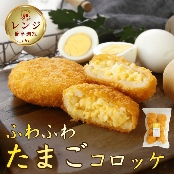 揚げずに冷凍コロッケを熱々サクサクで☆ by ぼーずの母ちゃんクックパッド簡単おいしいみんなのレシピが392万品