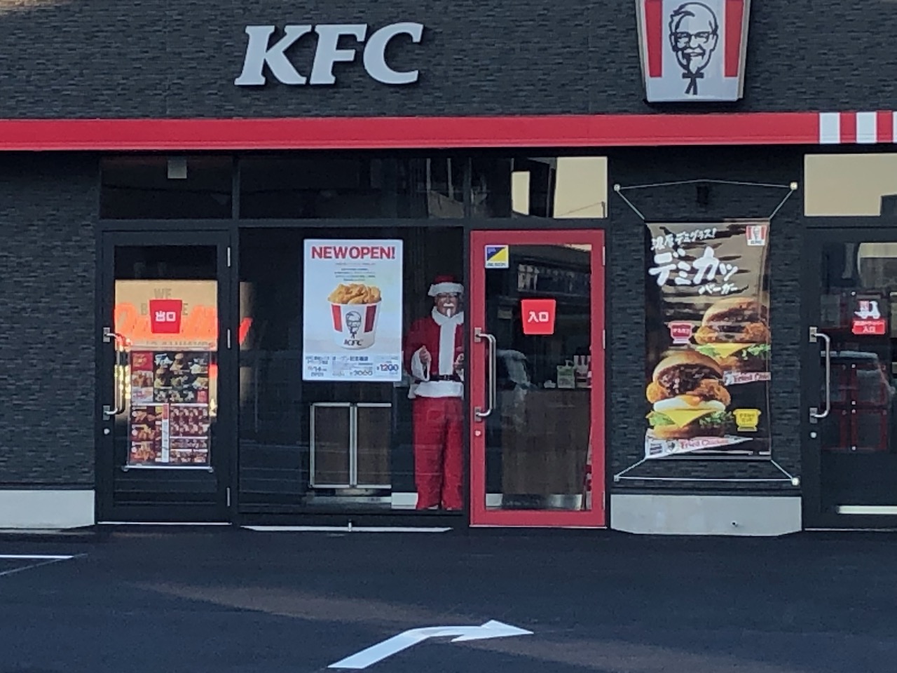 ケンタッキーフライドチキン ゆめタウン飯塚店 オープンJR九州ファーストフーズ