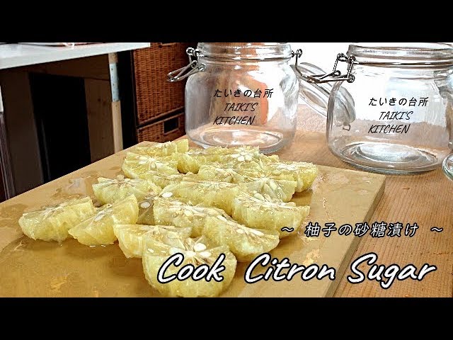 柚子の砂糖漬け