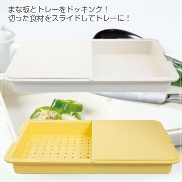 ニトリ 好きな場所に立てて置ける！滑り止めが付いた、自立する多機能まな板が新登場株式会社ニトリホールディングスのプレスリリース