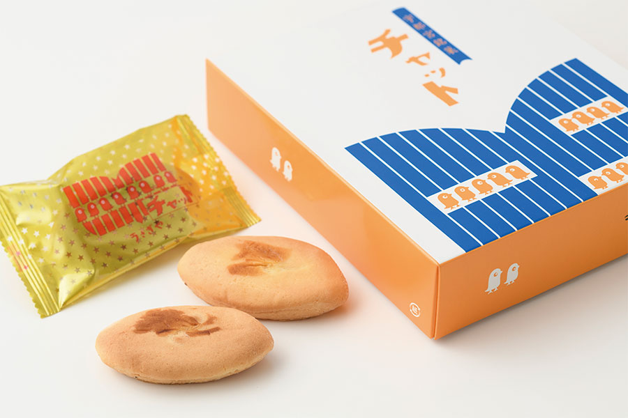 お客様からの「ありがとう」を励みに。地域の方に長く愛され続ける老舗和菓子屋『うさぎや』あしかもメディアあしたの一歩を照らしていく