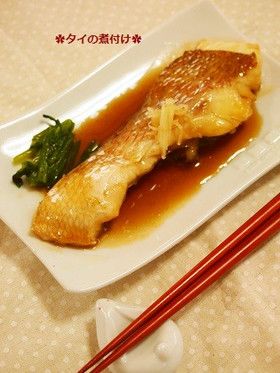 魚の煮付け』は少ない煮汁でつくれ！樋口直哉 TravelingFoodLab.