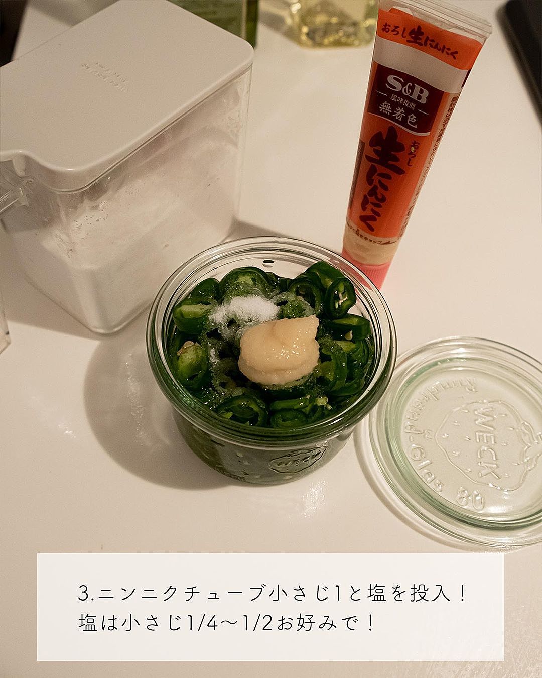 自家製青唐辛子のオリーブオイル漬けジョイフーズ レシピ