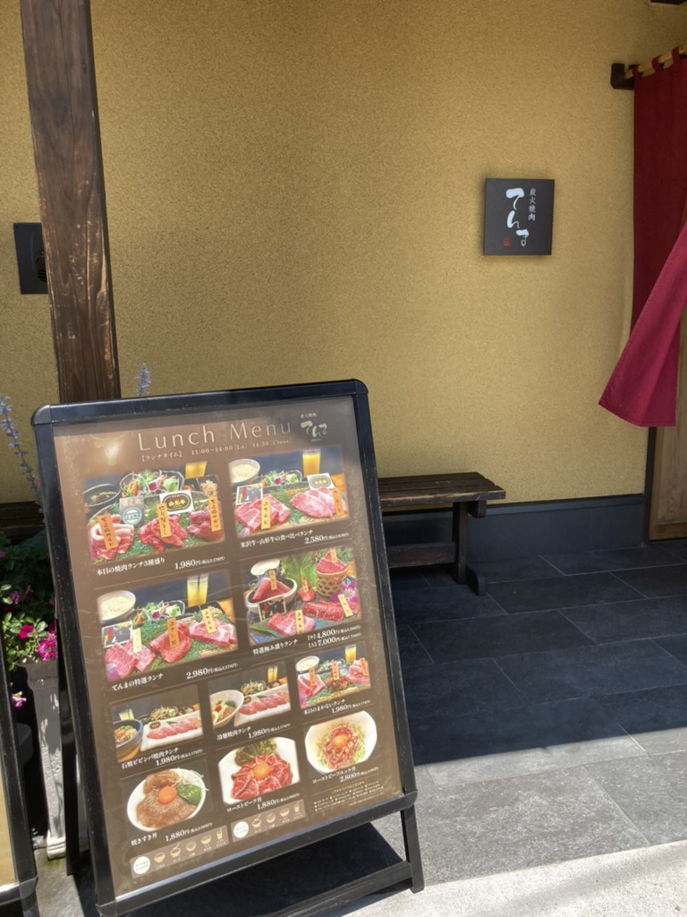 カフェ・マレット - 米沢まちなかぶらっとランチマップ