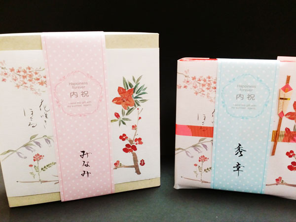 和菓子の包装紙という文化はかくも美しい。さんたつ by 散歩の達人