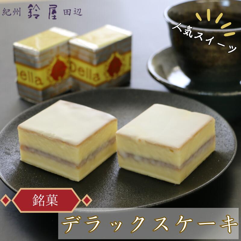 高評価 ＤＡｉＳＹ シベリアの感想・クチコミ・商品情報 もぐナビ