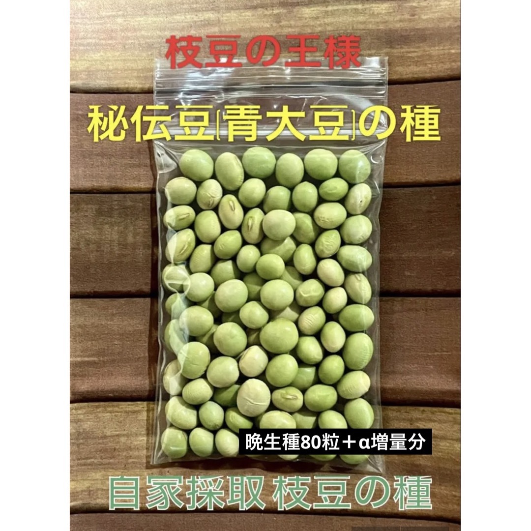枝豆栽培に肥料はいらない？摘心や水やり頻度などの育て方と収穫方法🍀GreenSnap グリーンスナップ