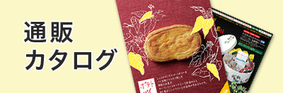 楽天市場 六花亭 詰め合わせ 十勝日誌 19個入 お月見 ハロウィン 2025 ギフト プチギフト スイーツ ギフト お見舞い 帯広 お菓子 詰合せ詰め合わせ 職場復帰 菓子折り 和菓子 有名 個包装 誕生日 内祝い 退職 お祝い 転勤 お礼 お返し 御供 感謝 弔辞用包装 仏包装 可能