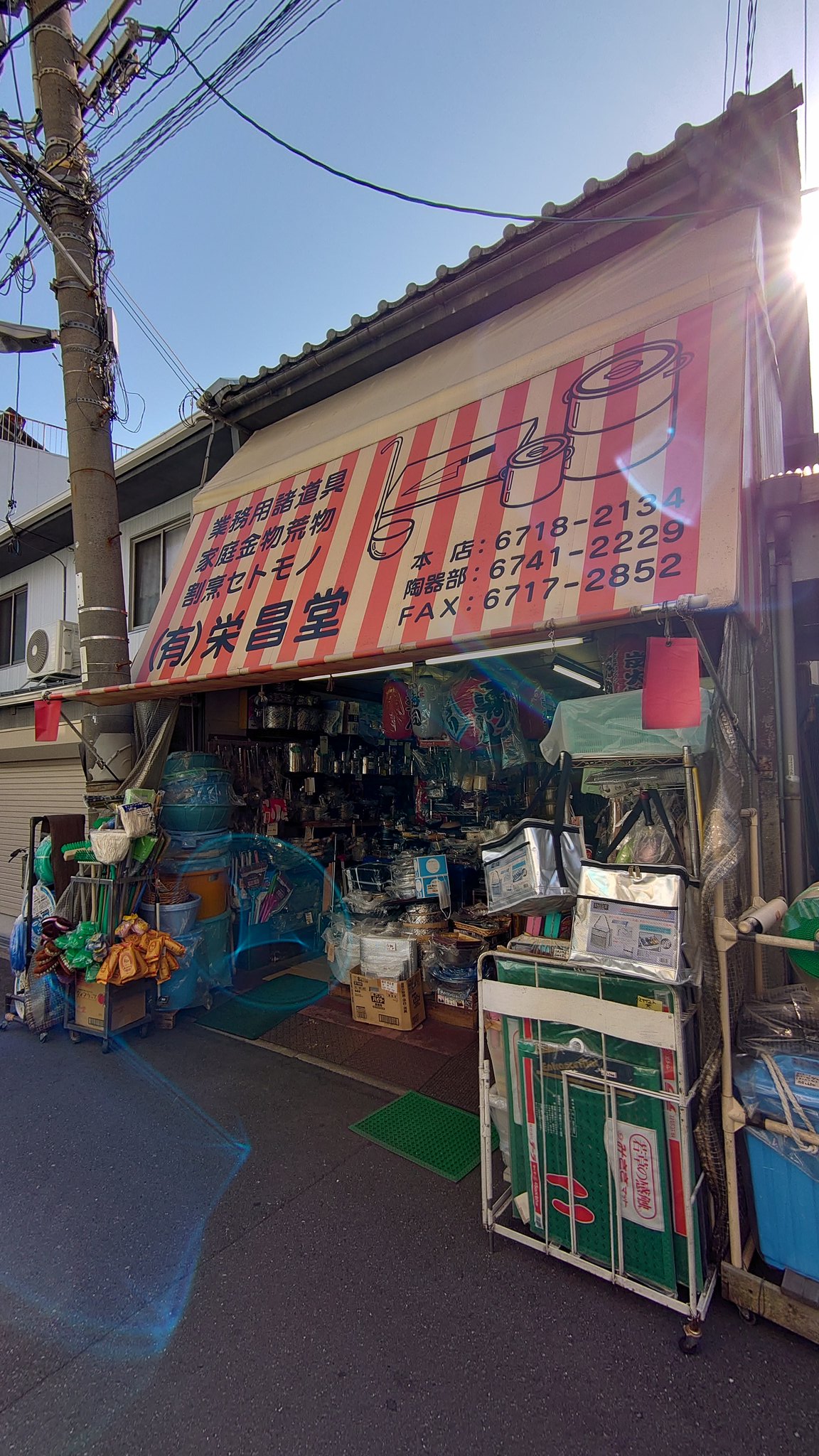 鶴橋 鶴橋卸売市場 迷路のように入りくんだ商店街。 – 古今東西舎