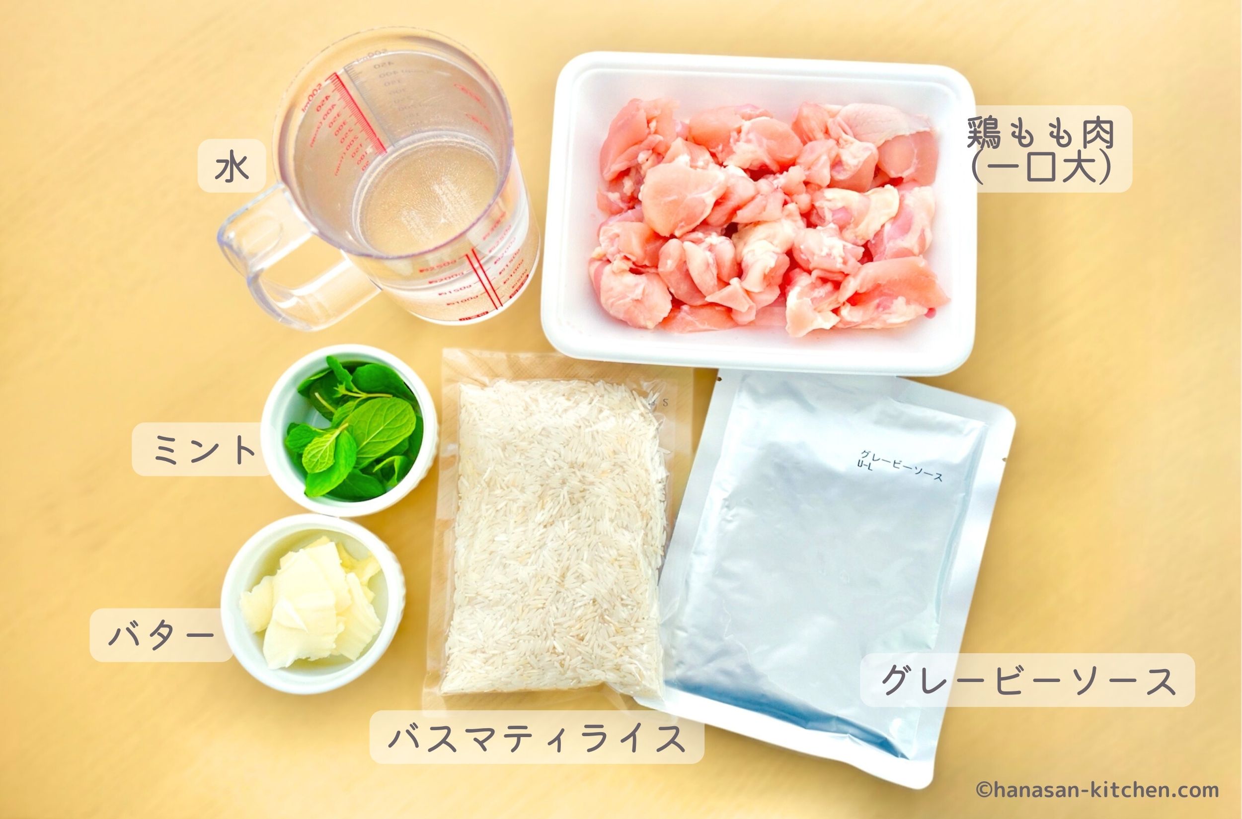 ビリヤニトピックスJA福井県