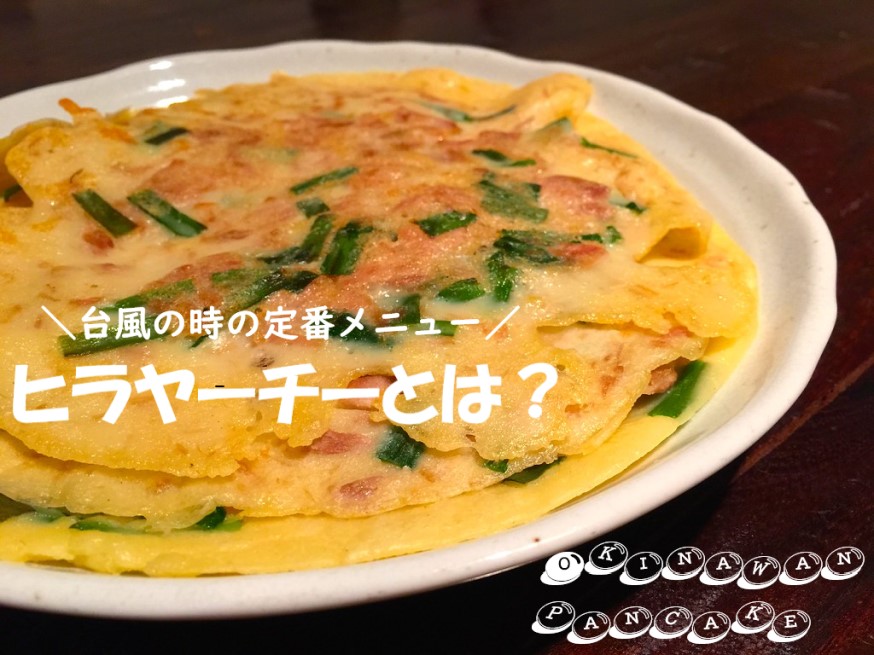 おうちで謝朋殿のお供に「中華割包 割りパン 」4個謝朋殿,おうちで謝朋殿GHF DINING SHOP