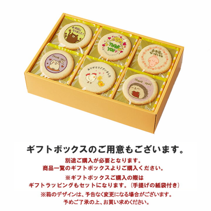 2025 母の日の人気スイーツランキングお取り寄せできるお菓子やケーキ、焼き菓子も選び直せるソーシャルギフト GIFTFUL ギフトフル