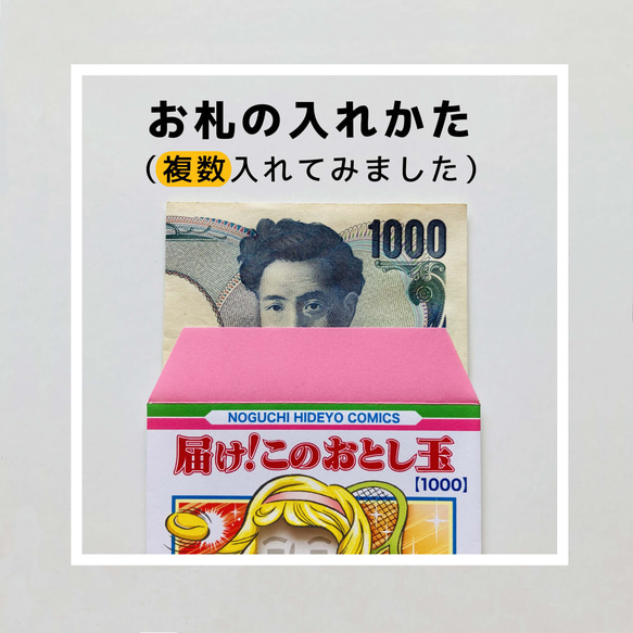 お札をぴったり三つ折りにする方法入れ方や渡すときのマナーもチェック！HugKum はぐくむ