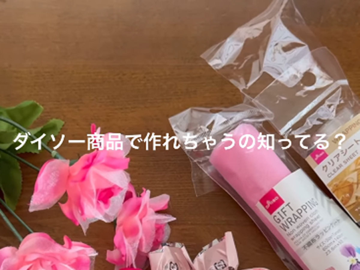 メッセージタグ フラワー、１０枚- 100均 通販 ダイソーネットストア 公式