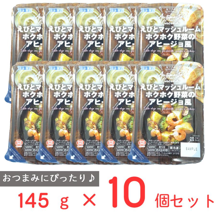 ごろっとベーコンとマッシュルームのアヒージョ風クラシル