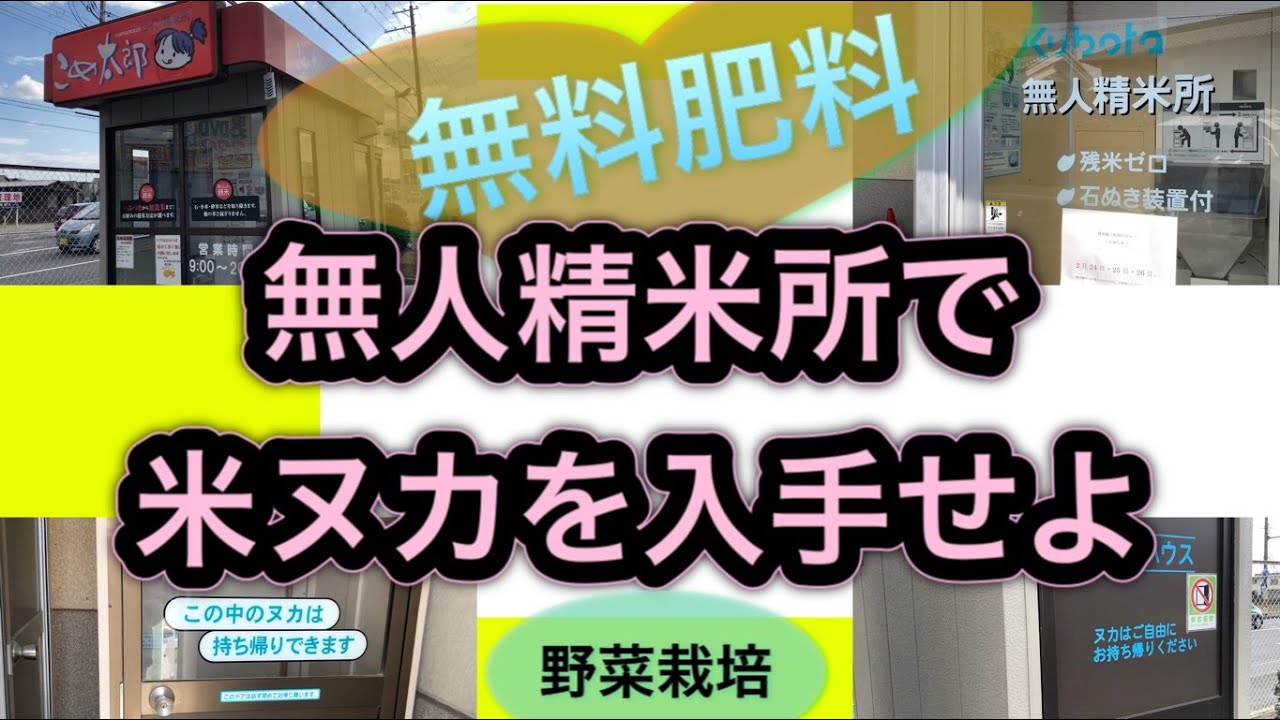 千葉 中古 マルマス 精米機 マスペット GL-1 100V 収穫 精米器 業務用 ヌカ