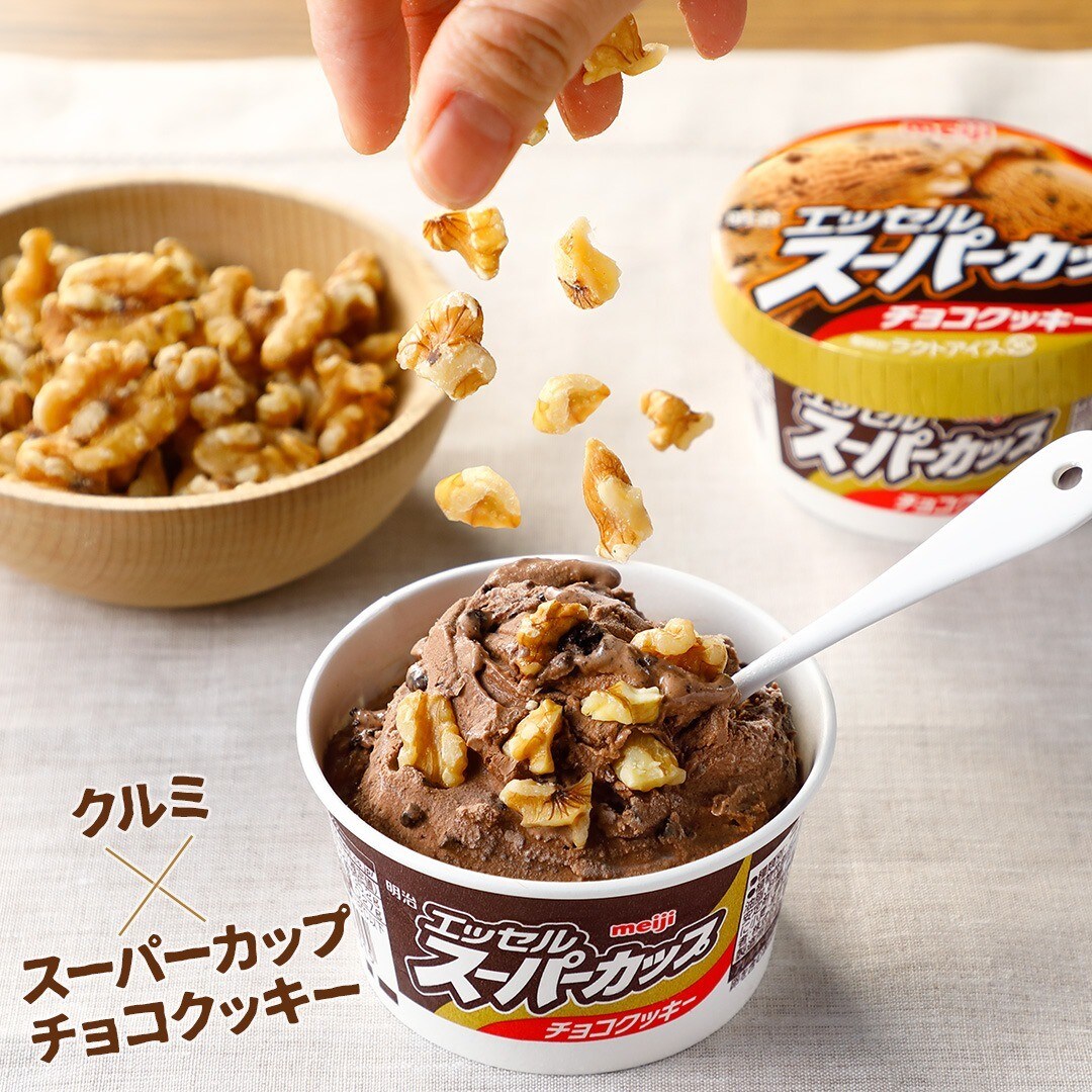 チョコチップアイスボックスクッキーの作り方！！ Chocolate chip ice box cookies