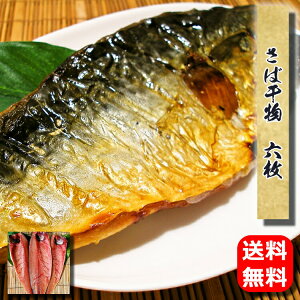 脂の乗ったオオモンハタを捌いて食べる