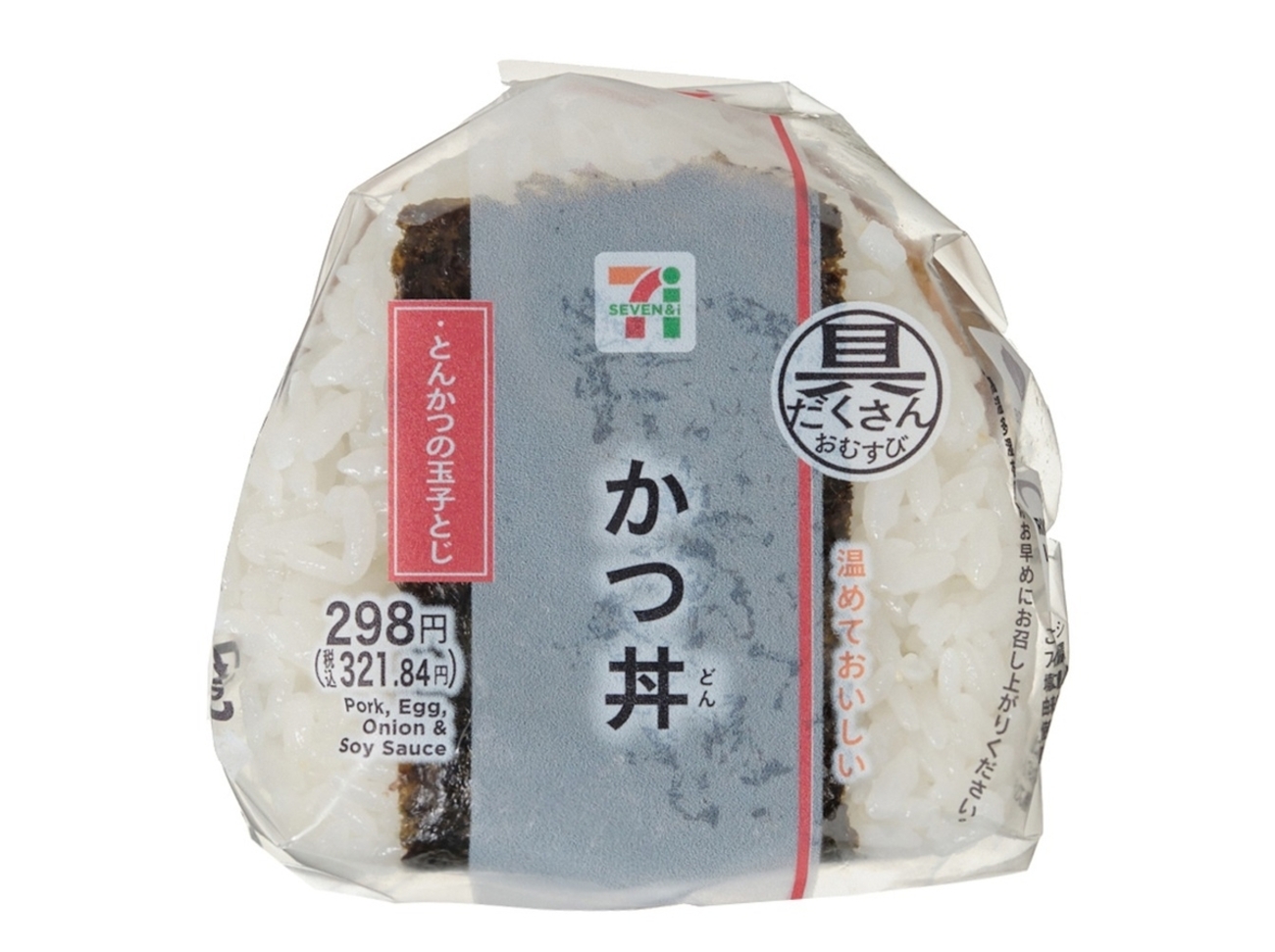 おにぎりに4か国語表示 万博のセブン‐イレブン店舗で