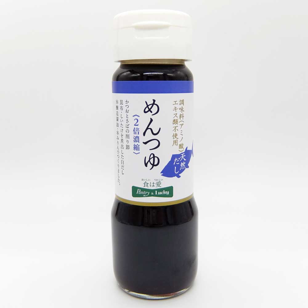 めんつゆ大さじ1は何グラム？塩分量や代用するには？小さじ1の場合も解説!おでかけラボ