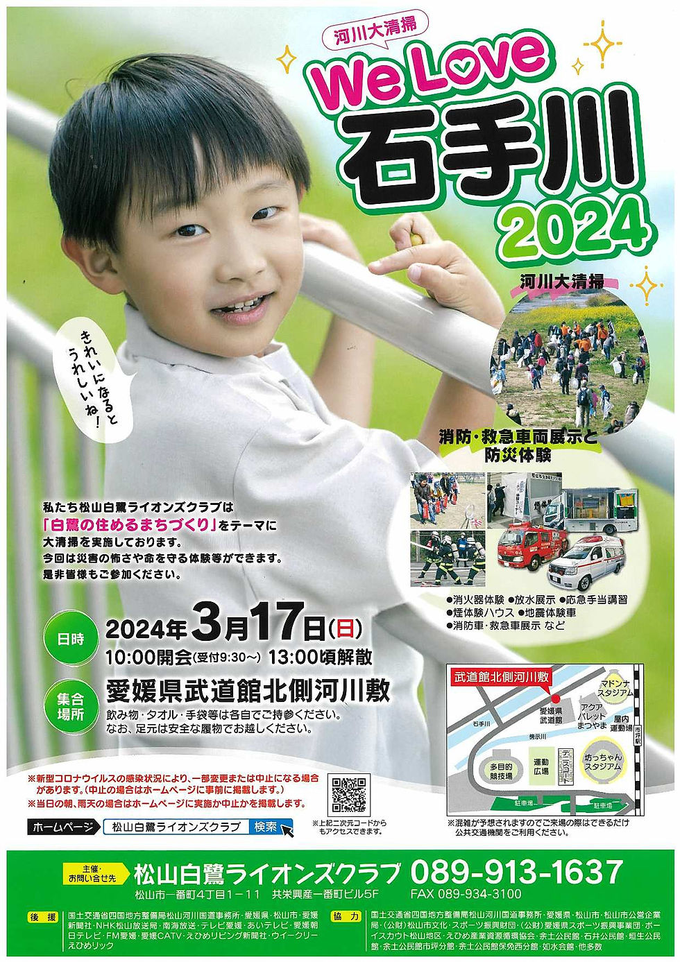 無添加クレープ専門店 ライオンクレープ@lion_crepe• Instagram photos and videos