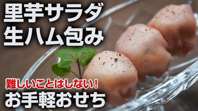 基本からアレンジまで！思わずつくりたくなる「お節 ハム」のレシピ集クックパッド