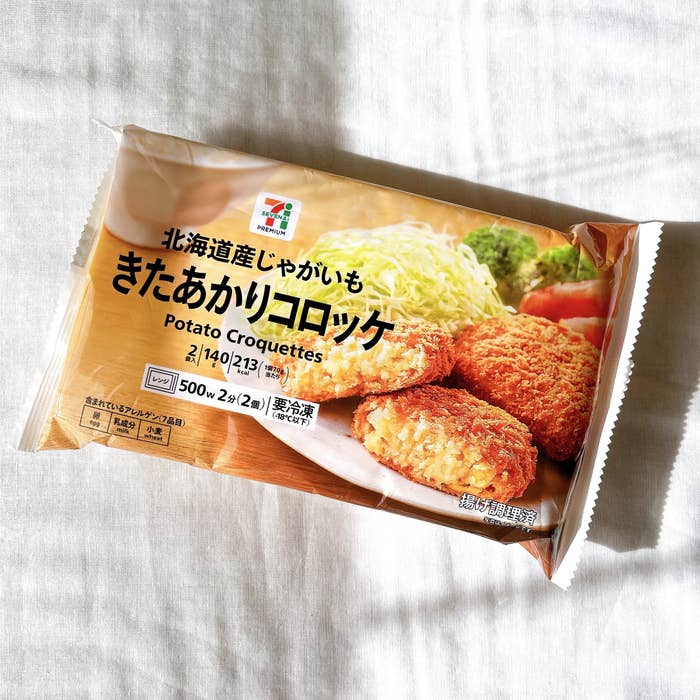 冷凍したコロッケは解凍せずにお弁当に入れてもいいの？ 揚げずにトースターで調理する驚きの方法も伝授HugKum はぐくむ