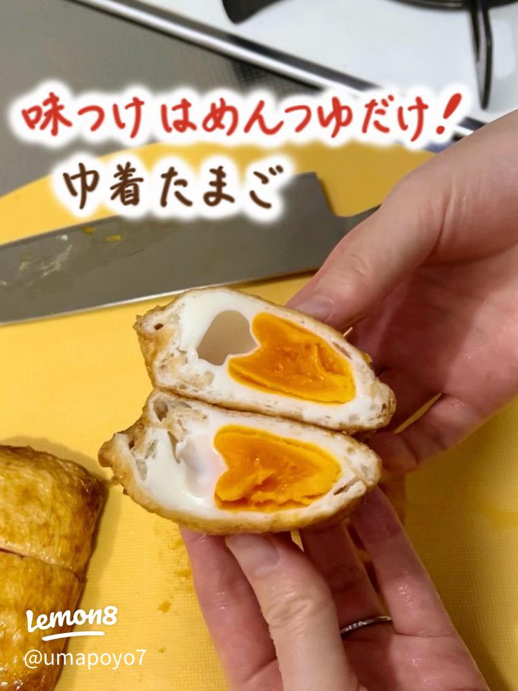 油揚げとしめじのめんつゆ卵とじ